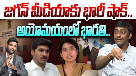 జగన మడయక భర షక Common Man Kiran Shocking Comments On YCP