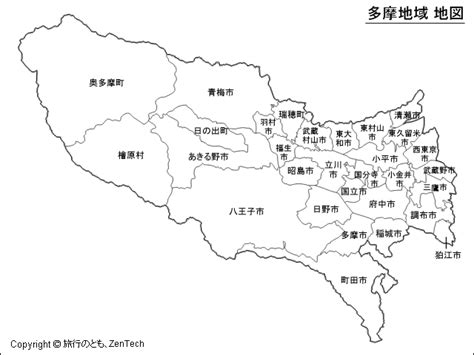 東京都：多摩地域 地図 旅行のとも、zentech