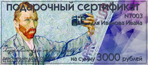 подарочный сертификат челябинск для женщин — ПОДАРОЧНЫЙ СЕРТИФИКАТ БЕЛГОРОД
