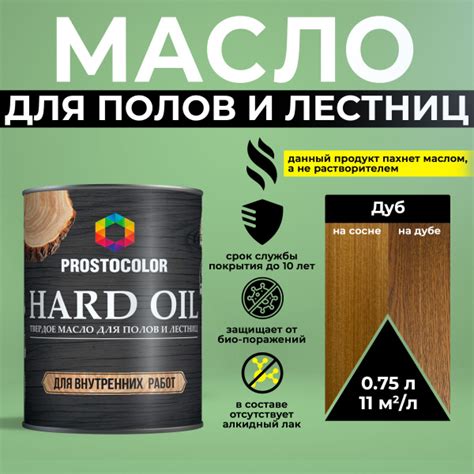 Льняное масло для дерева с твердым воском для внутренних работ, для ...