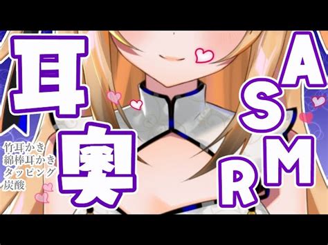 【asmr】じっくりごりごり耳奥まで感じる音圧耳かき・タッピングear Cleaningcotton Swabmassage【来音こくり