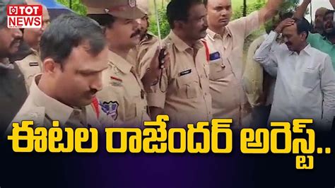 Telangana Police Arrests Bjp Mla Etela Rajender Over Protest On Double