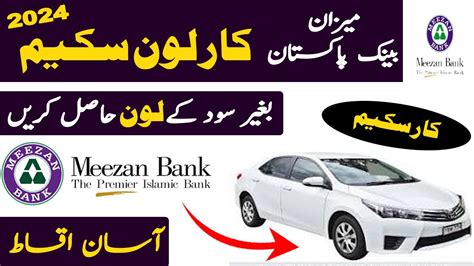 Meezan Bank Car Loan Scheme Car Loan Schemes In Pakistan