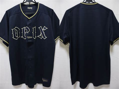 2023 Orix Buffaloes High Quality Jersey Away | Japan Baseball Jersey Store