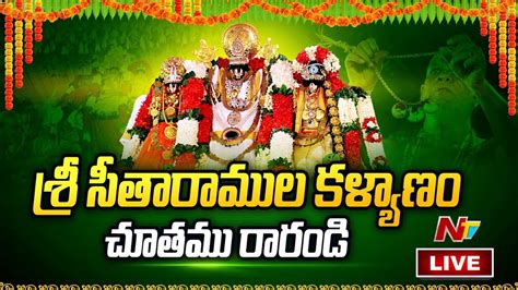 LIVE శర సతరమల కళయణ Sri Sita Rama Kalyanam Sita Ramula