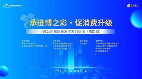 佩蒂股份陈聂晗：突破内卷，打造宠物食品行业心智品牌 陆家嘴金融网