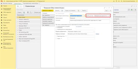 НСИ в 1С. Что это?