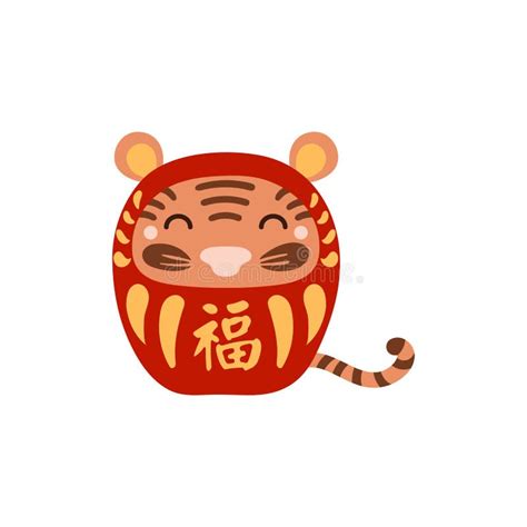 Chinese Zodiac Sign Cute Cartoon Tiger Daruma Doll Character