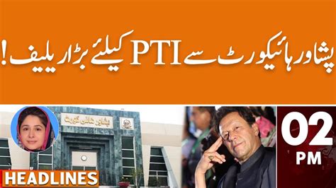 Big Relief For Pti From Peshawar High Court News Headlines Pm