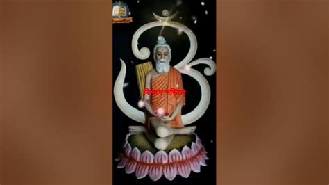 🙏জয় বাবা লোকনাথ🙏 Youtube