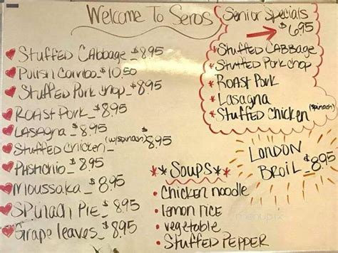 Menu Of Seros Restaurant In Madison Heights Mi 48071