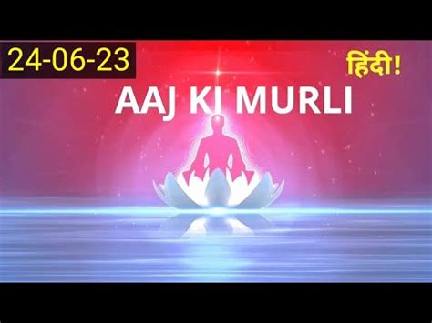 24 Jun 2023 आज क मरल Aaj Ki Murli Today s Murli BK Murli 23