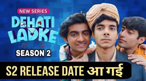 Dehati Ladke Season Release Date Dehati Ladke Season Kab Aayega