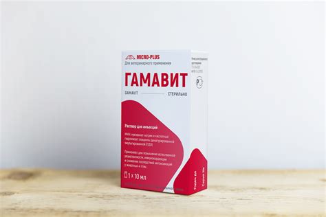 Гамавит - официальный сайт препарата для ветеринарии