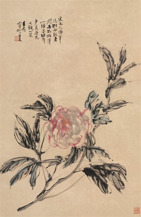 黄宾虹 1952年作 花卉 立轴中鼎国际 2006秋季拍卖会 中鼎国际拍品价格图片拍卖专场拍卖会预展拍卖会结果卓克拍卖频道