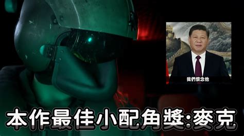 囧豪精華他雖離場快但卻永遠活在我們心中 3 28PC 惡靈古堡4 重製版 Resident Evil 4 YouTube