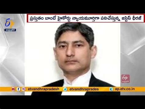 Centre Names New Chief Justice for Andhra Pradesh High Court