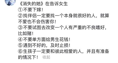 这部电影专治恋爱脑，看了该分就分吧！