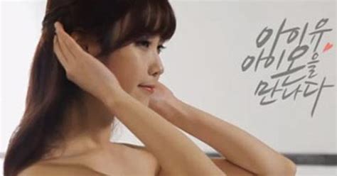 Iu G Y Ch V I Nh Nh Nude