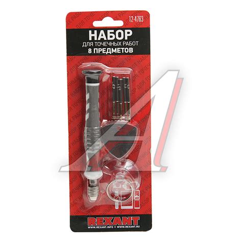 Набор инструментов для ювелирных работ 8 предметов REXANT - 12-4763 ...
