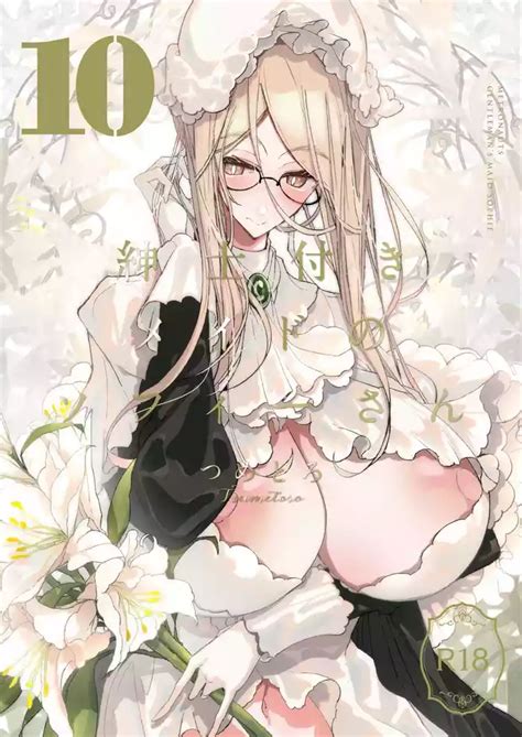 Shinshi Tsuki Maid No Sophie San 10 Nhentai Hentai Doujinshi And Manga