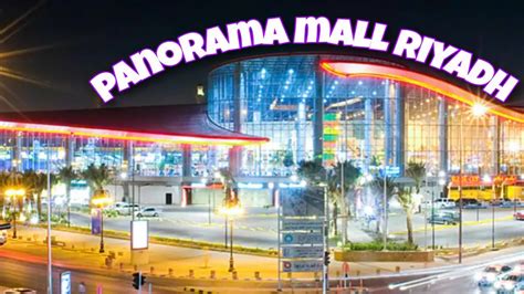 Panorama Mall Riyadh Region Riyadh Tourism And Hospitality Shopping Mall Ksa Directory