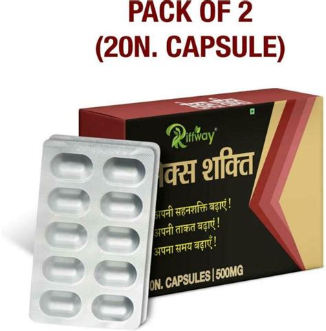 Riffway Sex Shakti Herbal Formula Capsule Improves Sex Length And Girth