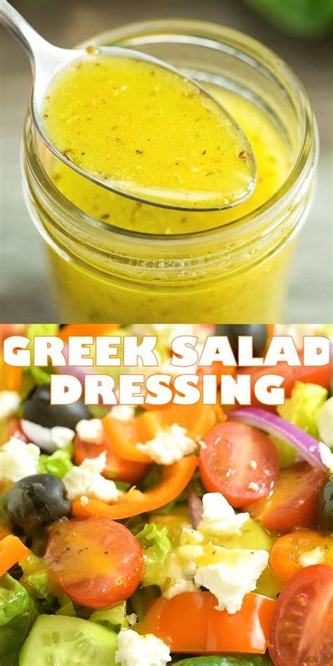 Greek Salad Dressing A Wonderful Addition To Any Salad Made With