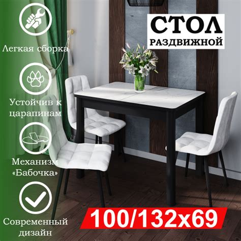 Стол обеденный RI-COM Раздвижной Стол раздвижной Гранд-С, 119/170х79см ...