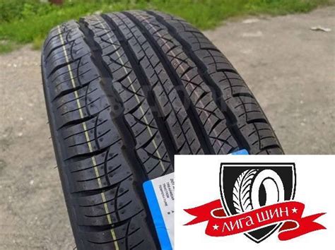 Triangle AdvanteX SUV TR259, 265/60r18, 18", 1 шт, 265 мм, 60 % ...