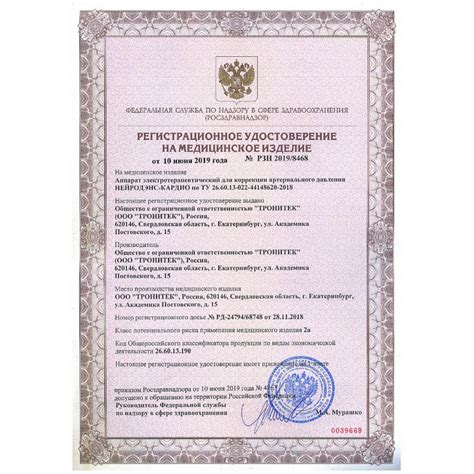 НЕЙРОДЭНС-КАРДИО