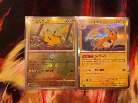 Pokemon Pikachu Pokeball Reverse Holo Raichu Holo Kaufen Auf