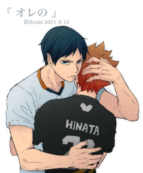 Haikyuu Manga Haikyuu Fanart Kagehina Cute Kageyama X Hinata Haikyuu Ships Hot Anime Guys