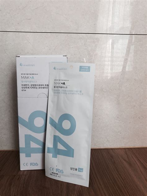 China Kf94 Face Masks Protective Facial Mask - China Kf94 Mask, Kf94 ...