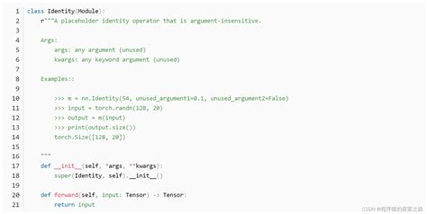 笔记torch nn identity 方法详解放到最后一层后面显得没有那么空虚因为前面的层后面都有个激活函数就最后一层后面啥都没