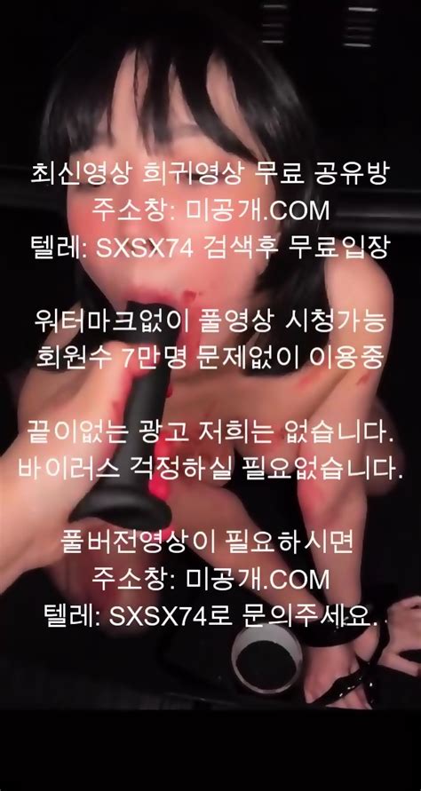 강인경이 Korean Korea Asian Amateur 한국야동 국산야동 무료야동 최신야동