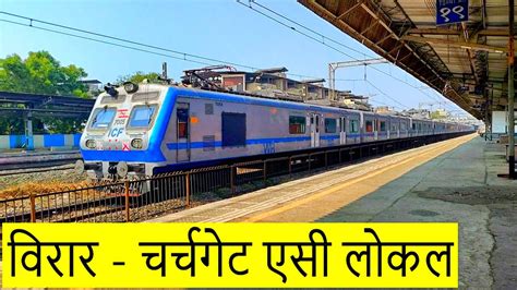 Ac Local Train Accelerating From Vasai Virar Churchgate Ac