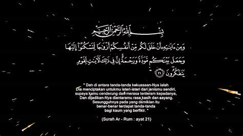 Surah Rum Ayat 21