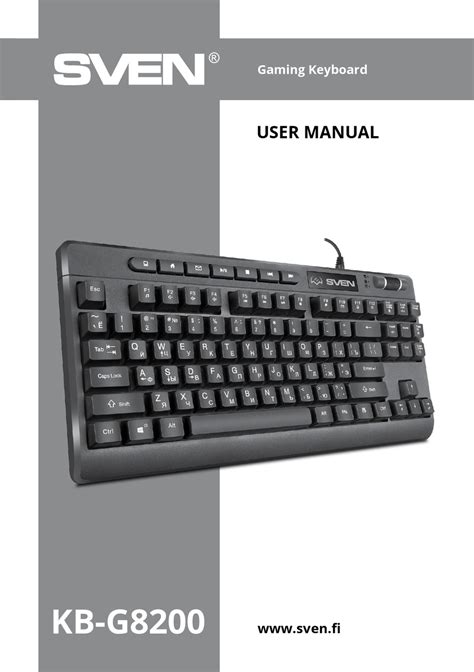 SVEN KB-G8200 USER MANUAL Pdf Download | ManualsLib