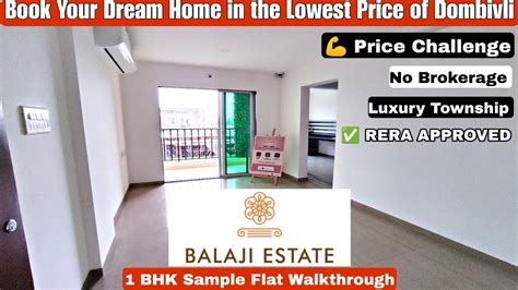 Balaji Estate Dombivli 1 BHK Sample Flat Lowest Price Ever Price