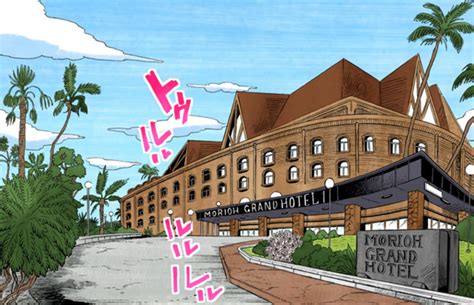 Morioh Grand Hotel Jojos Bizarre Encyclopedia Jojo Wiki