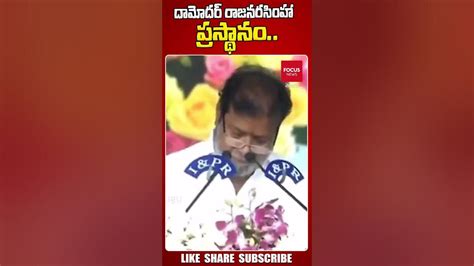 Cm Revanth Reddy Oath Ceremony Sonia Gandhi Rahul Gandhi Focus