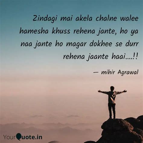 Zindagi Mai Akela Chalne Quotes Writings By Mihir Agrawal