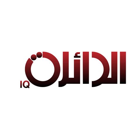 وزير النفط العراقي: تسلمنا أكثر من مليون برميل من إقليم كردستان - IQ