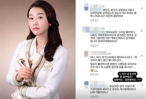 산전수전 나는 솔로 16기 영숙 탈북 의혹에 이혼 사유 재조명 직업