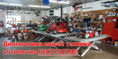 Запасные части к газонокосилкам, запасные части к снегоуборщикам ...