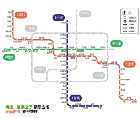 Chengdu metro map, China