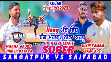 Rodiwal Natti Ludhiana VS Jodhan Naag Kapurthala Punab Sports