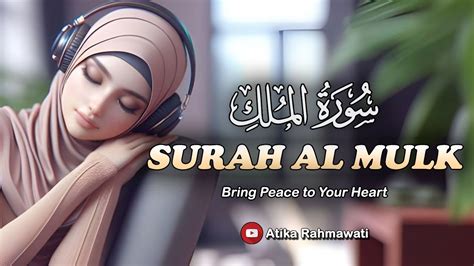 Best Relaxing Recitation Of Surah Al Mulk سورة الملك Heart Touching Voice Wonderful Quran