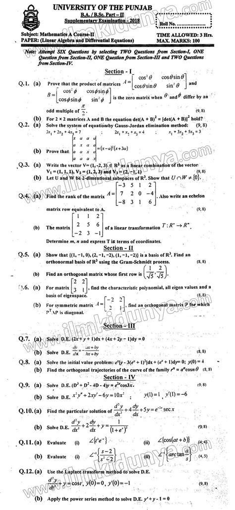 Past Paper Ba Bsc Part 2 Punjab University Mathematics A Course